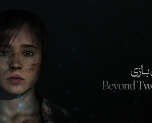 داستان بازی Beyond Two Souls