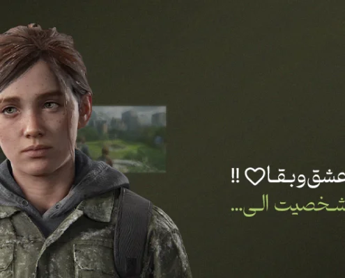 بیوگرافی شخصیت الی از سری The Last of Us