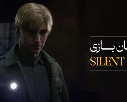 داستان بازی SILENT HILL 2